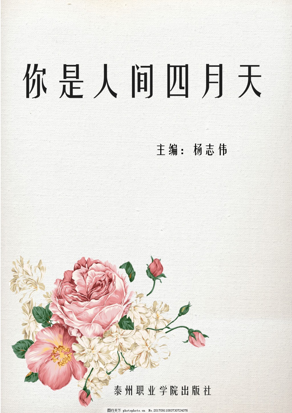 嗯啊哈啊不要呜啊我不行了